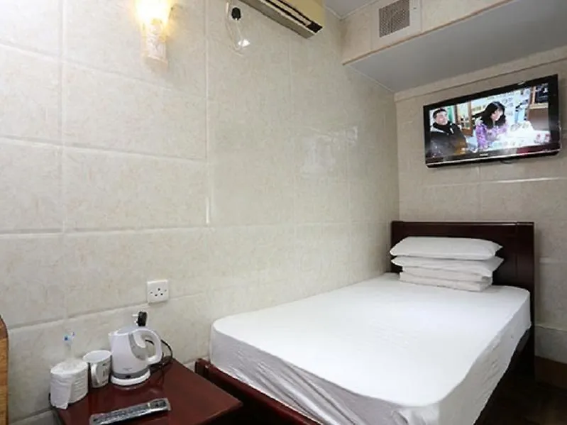 Champion Guest House Hong Kong Hotel