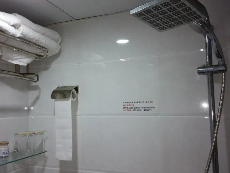Champion Guest House Hong Kong 2*,  China
